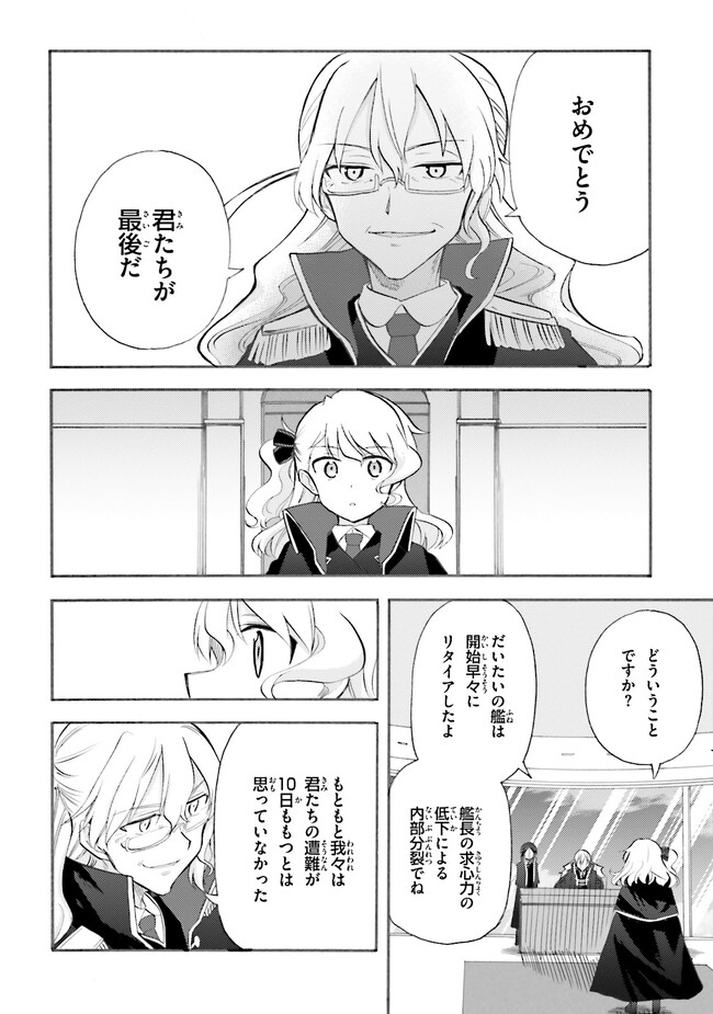 P38