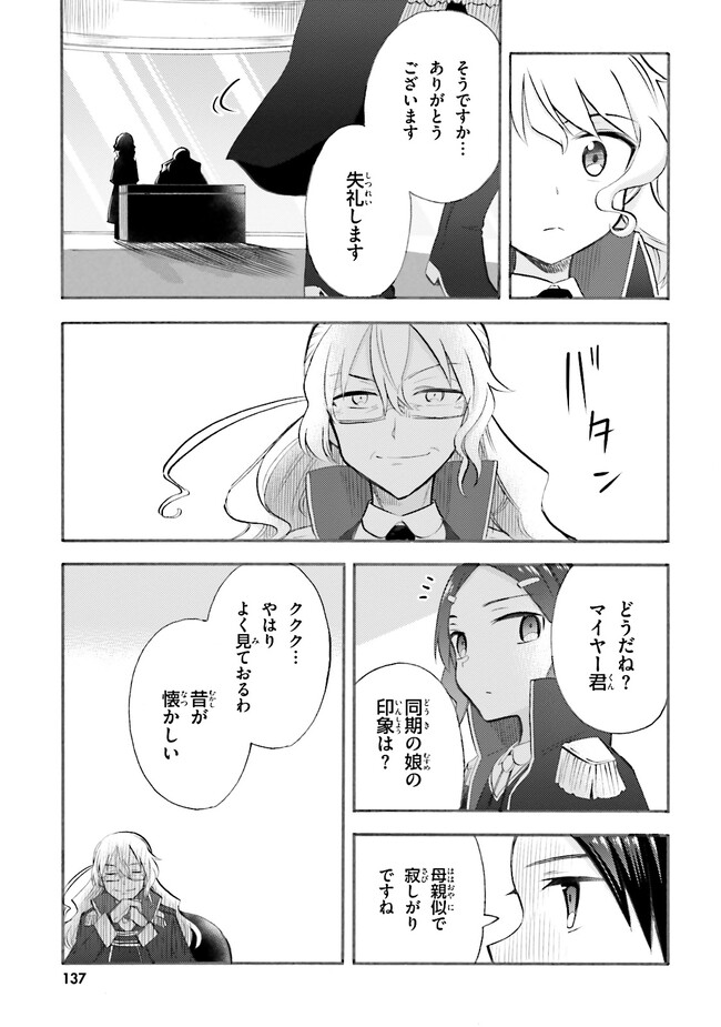 P43