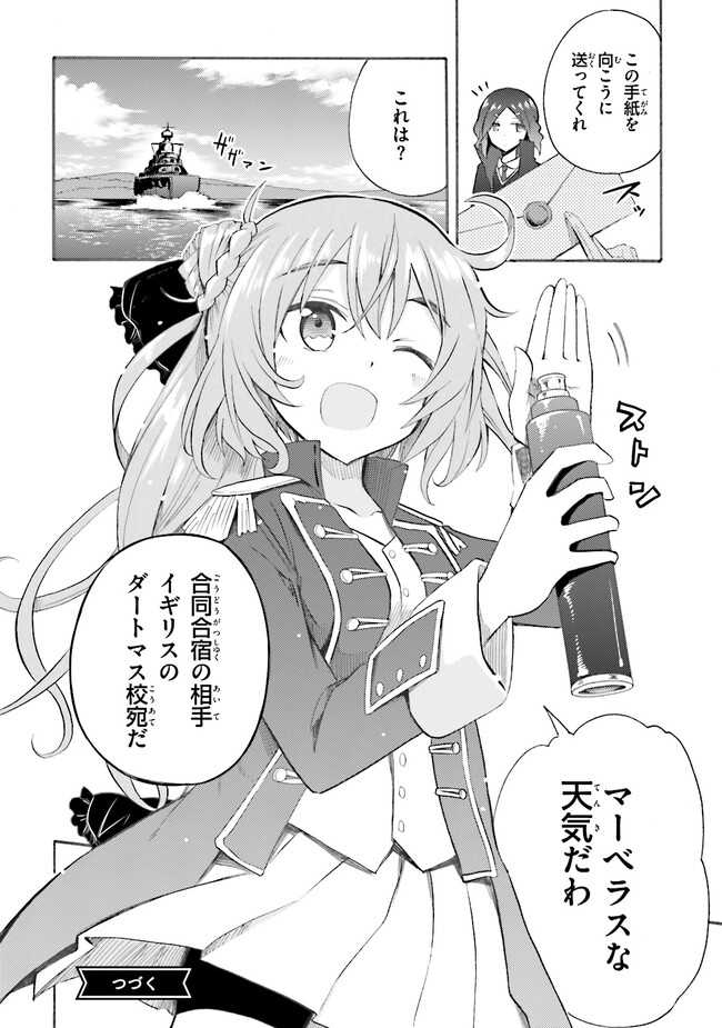 P44
