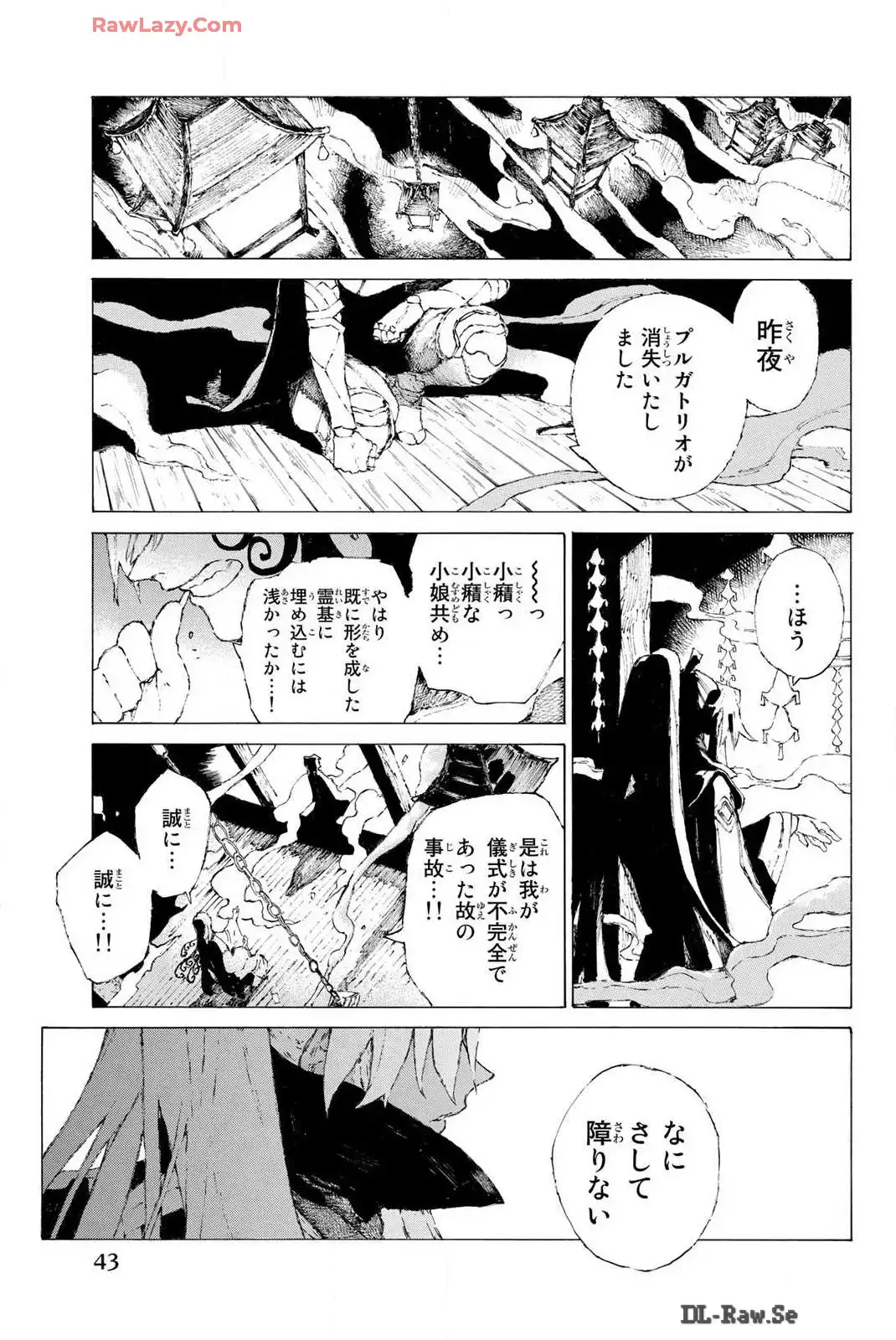 P21