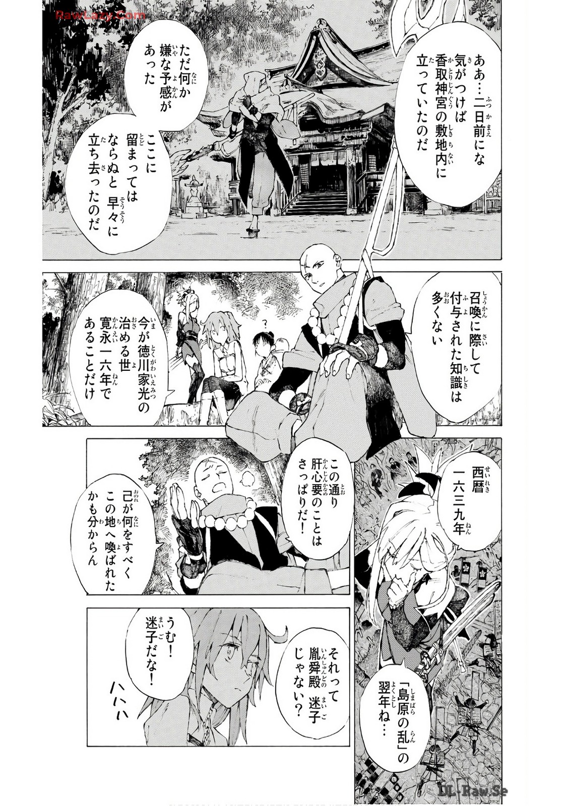 P49