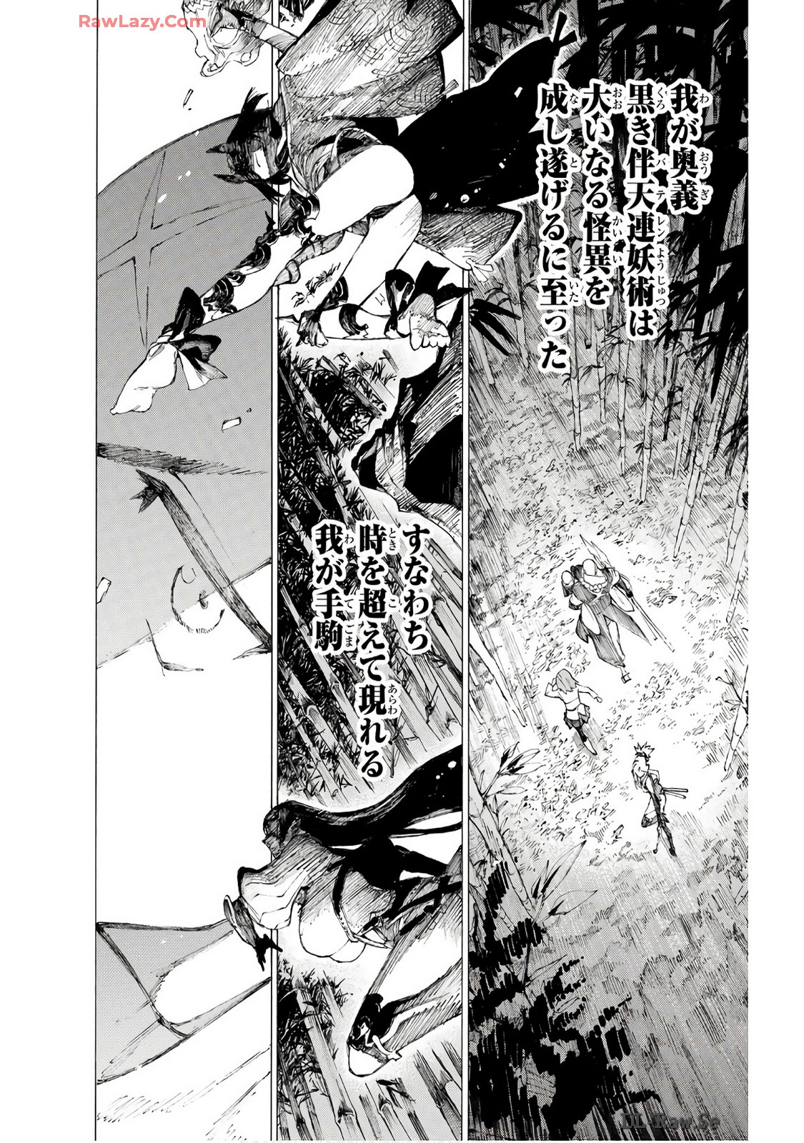 P58
