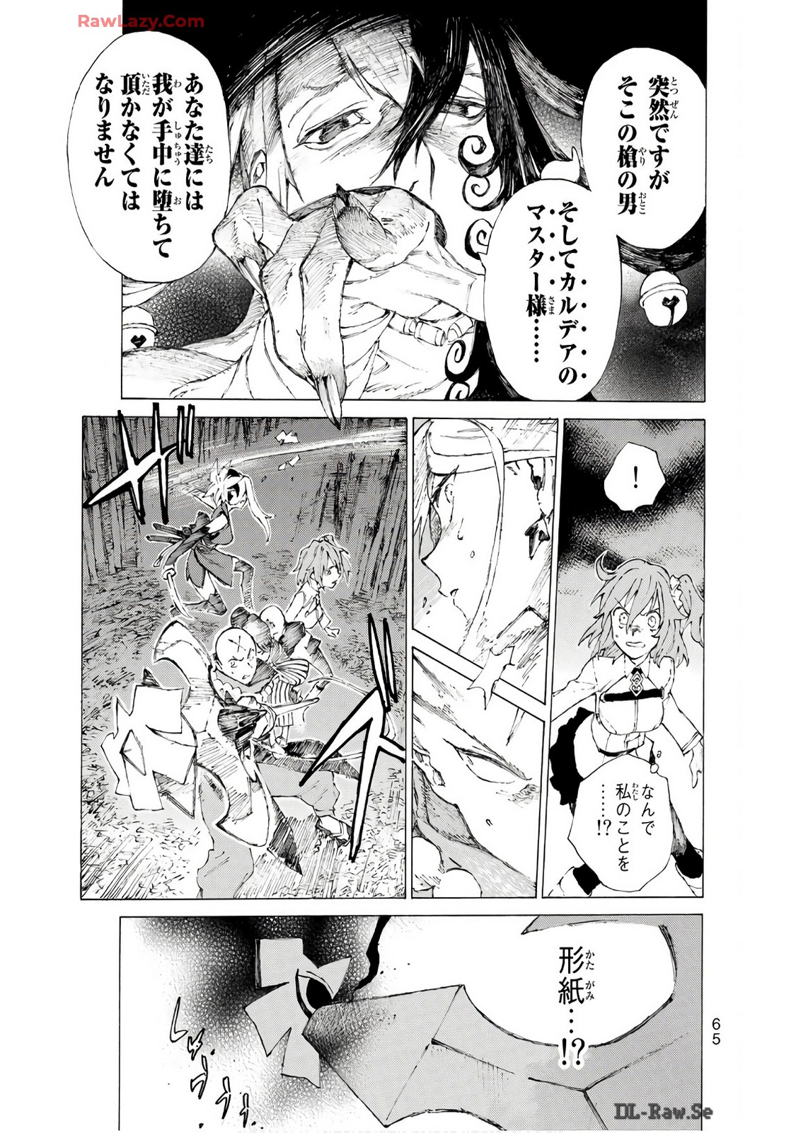 P63