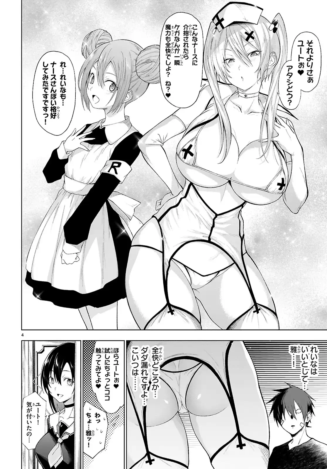 P4