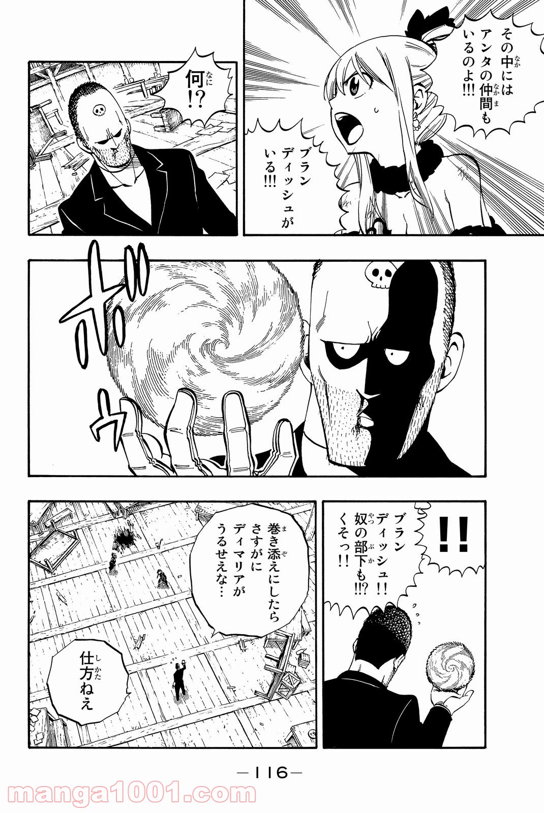 P8