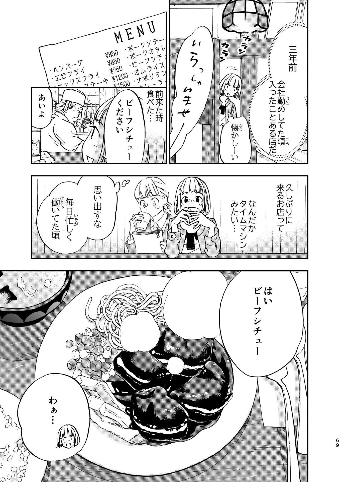 P3