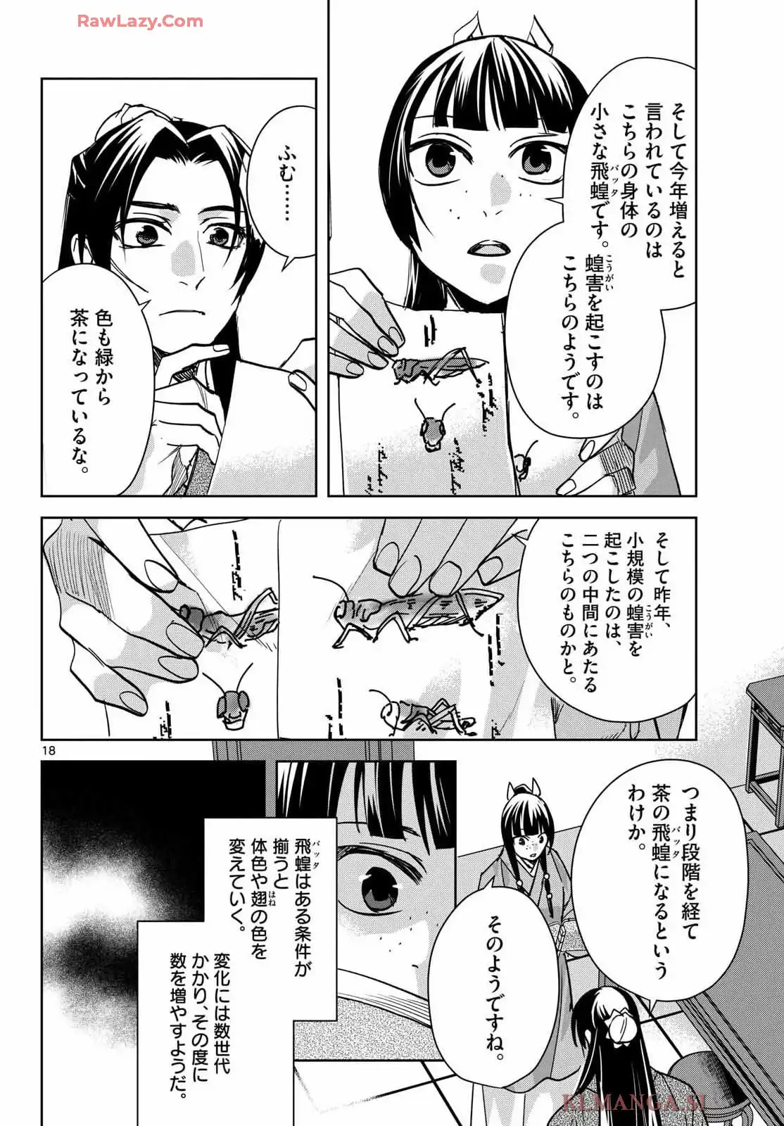 P18