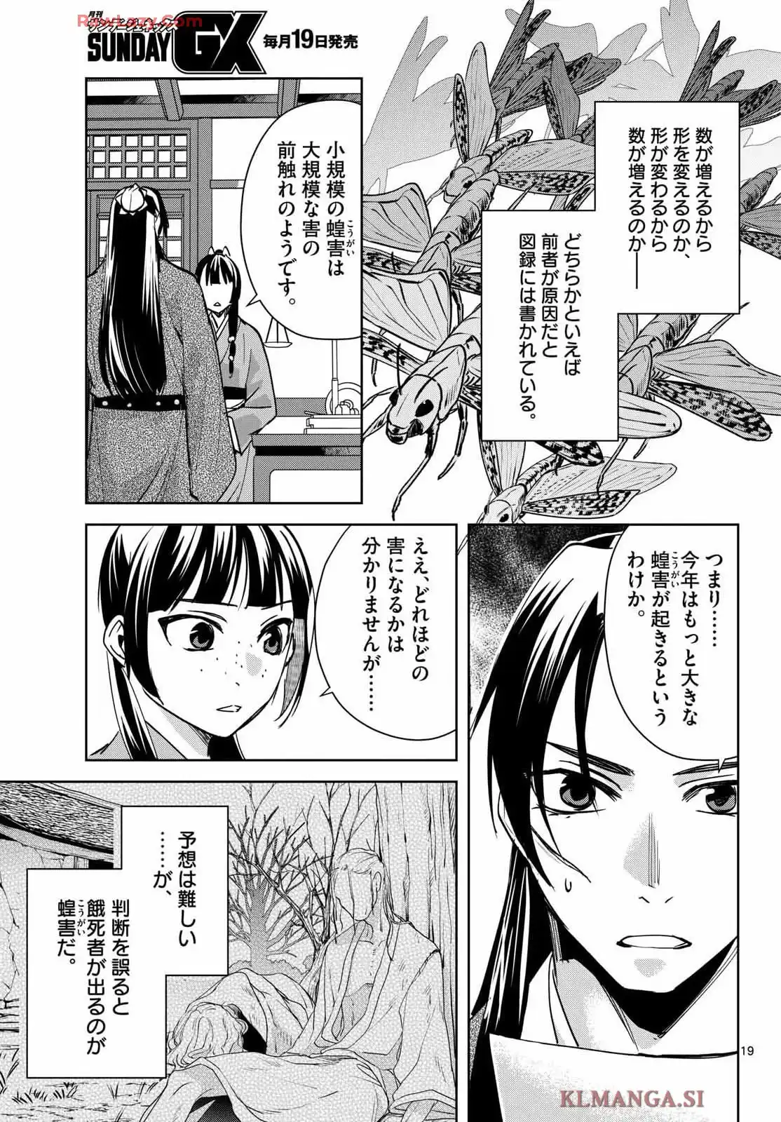 P19