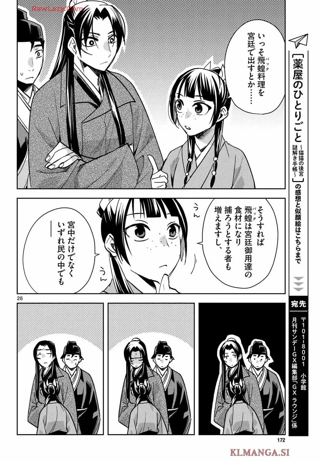 P26