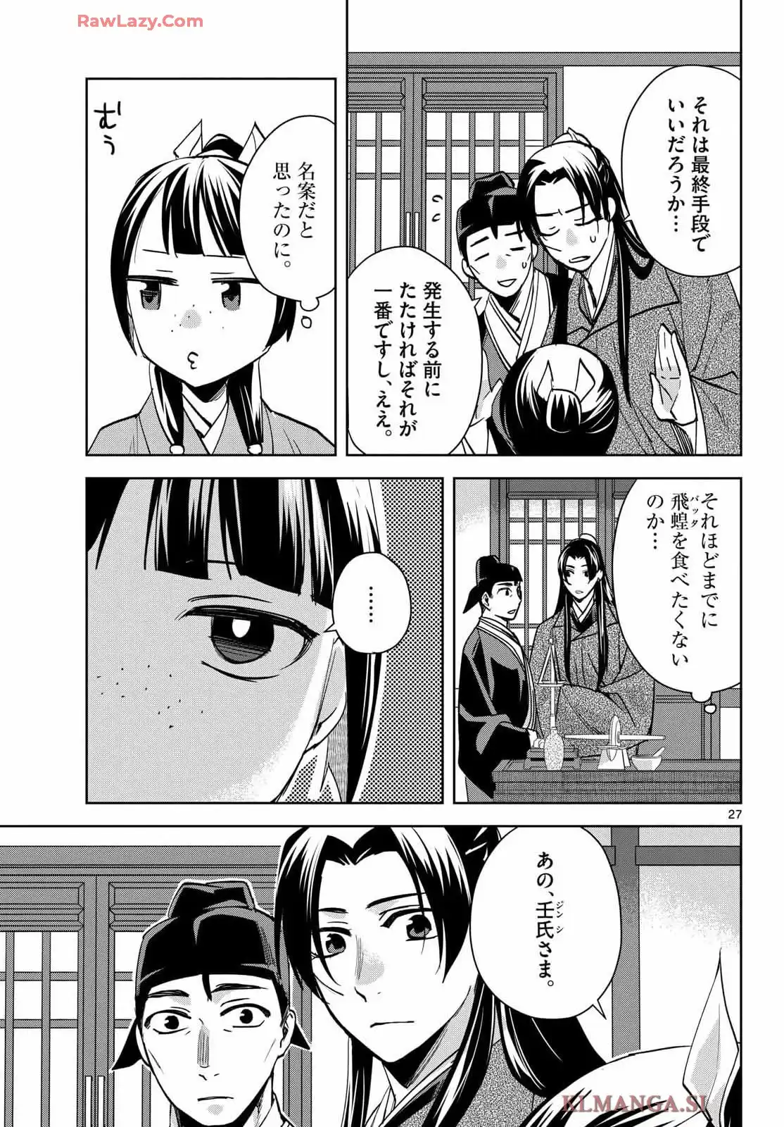P27