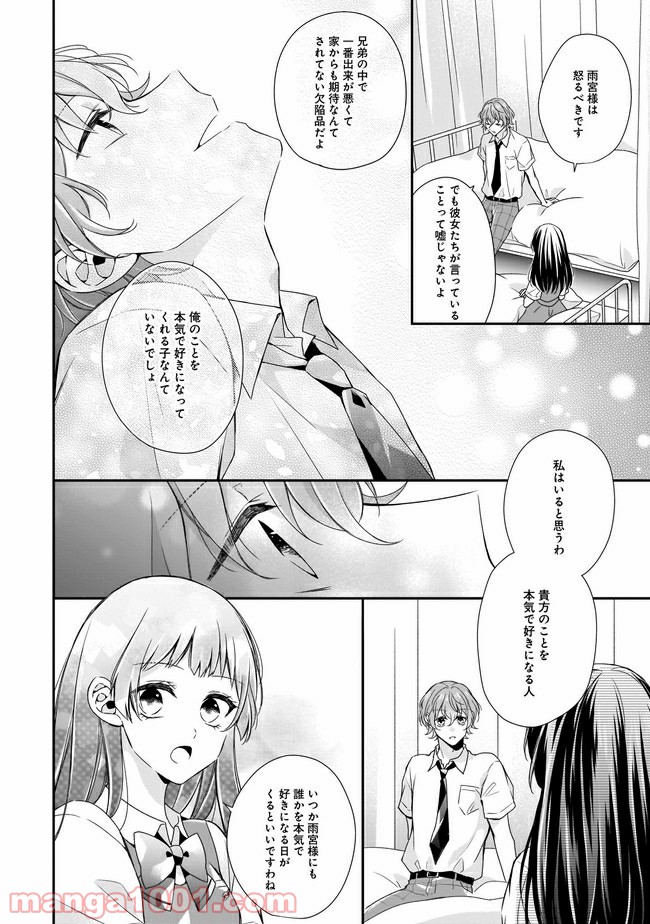 P11