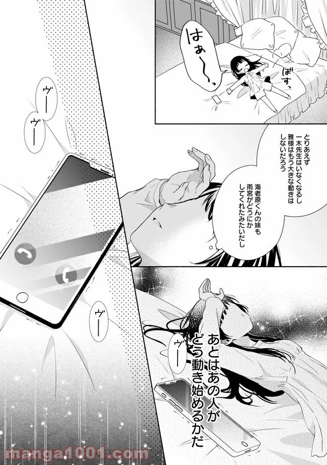 P25