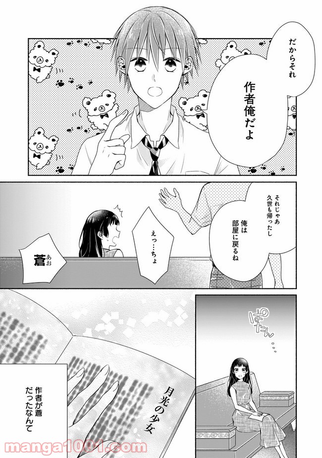 P9