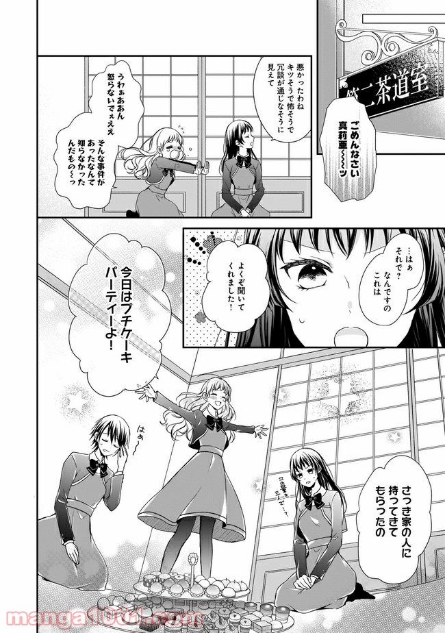 P4