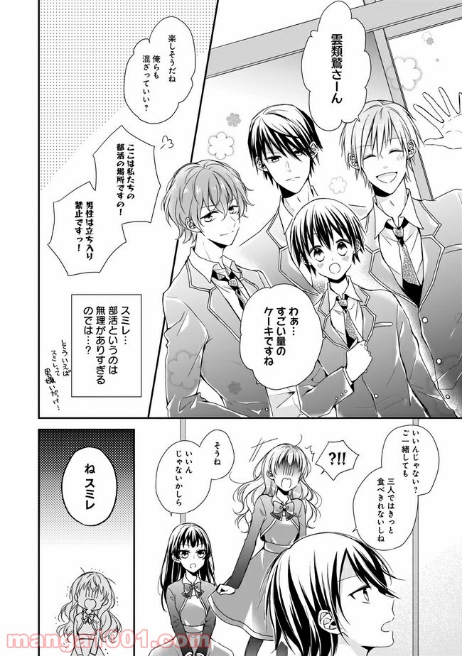 P6
