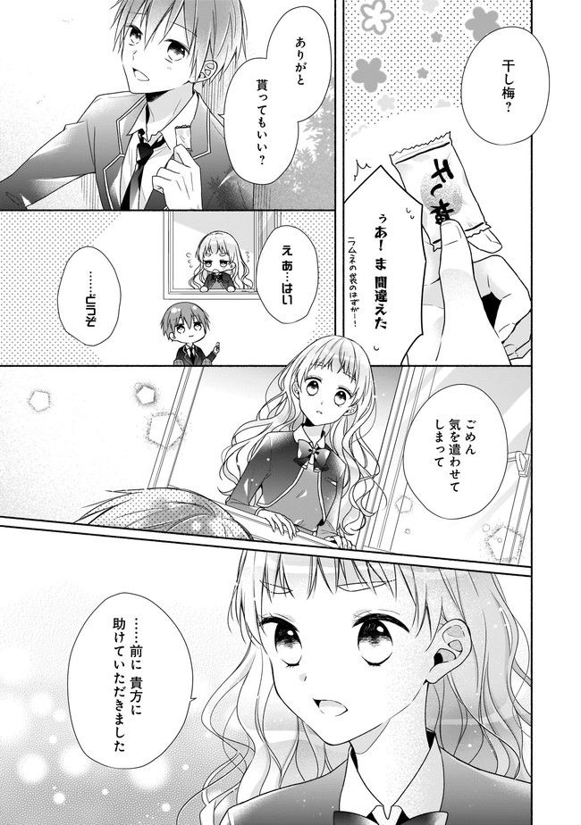 P10