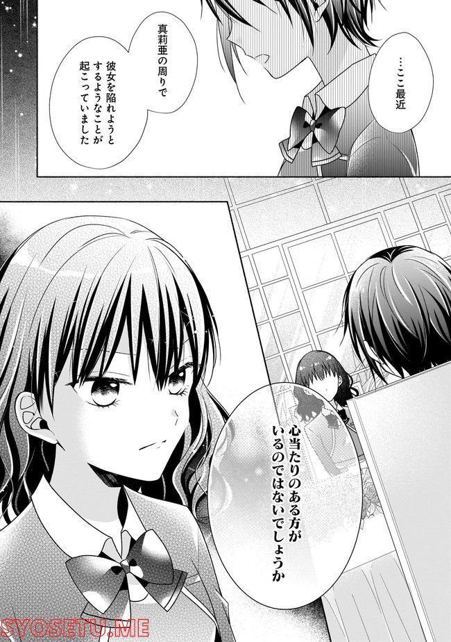 P25