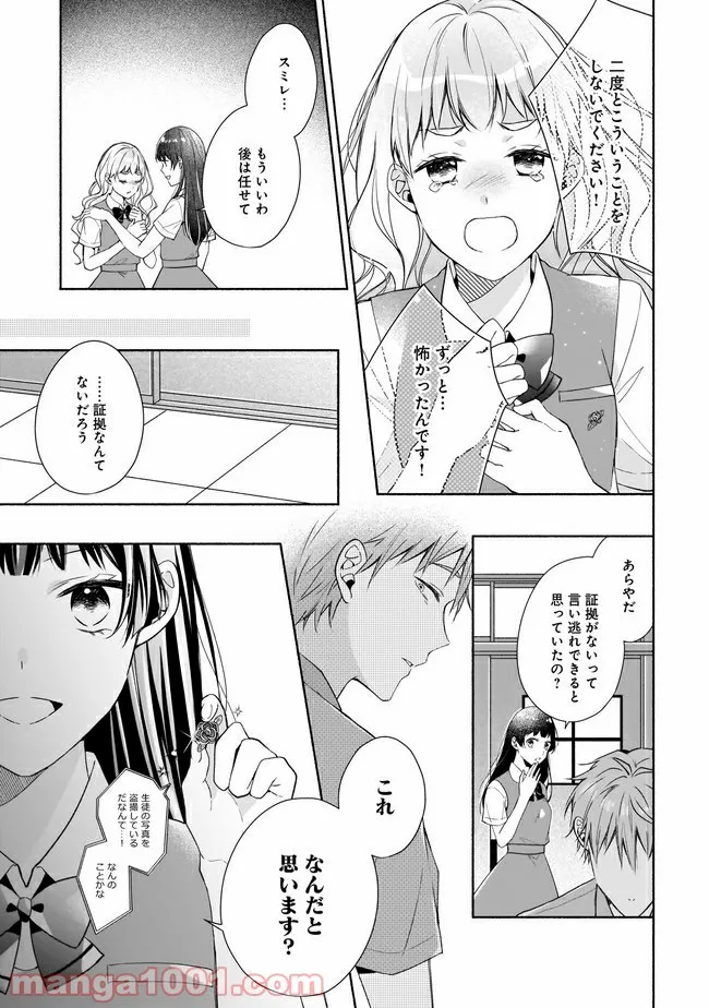 P22