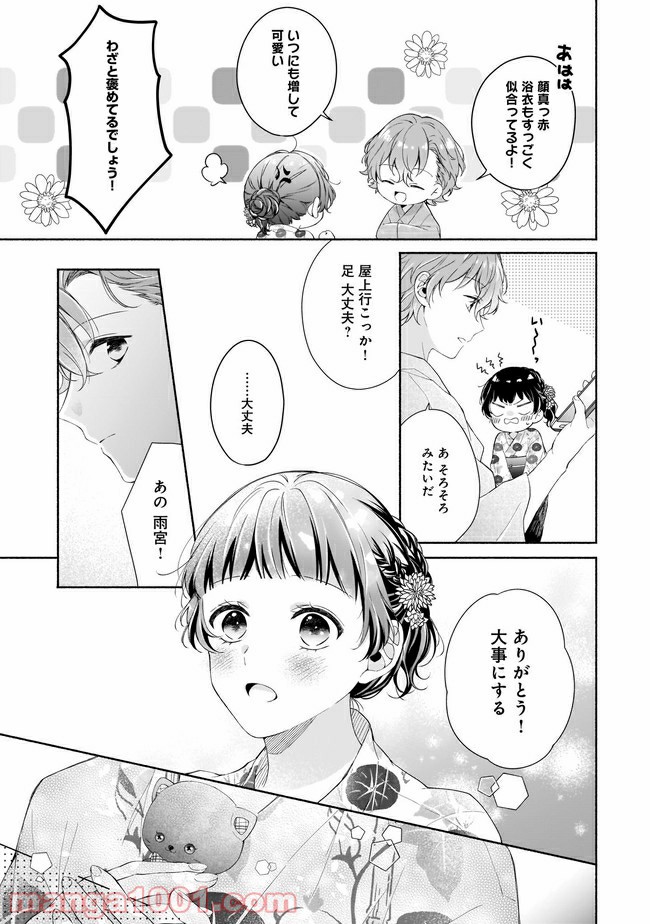P7