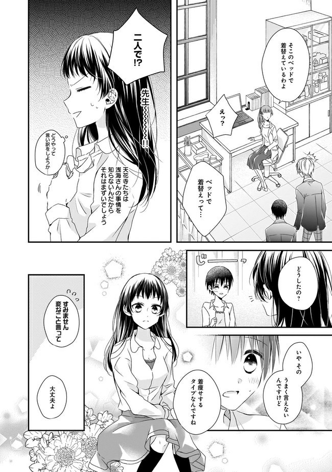 P4