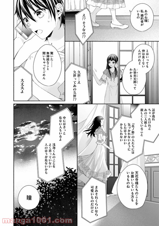 P11