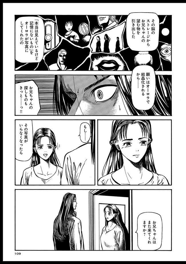 P39