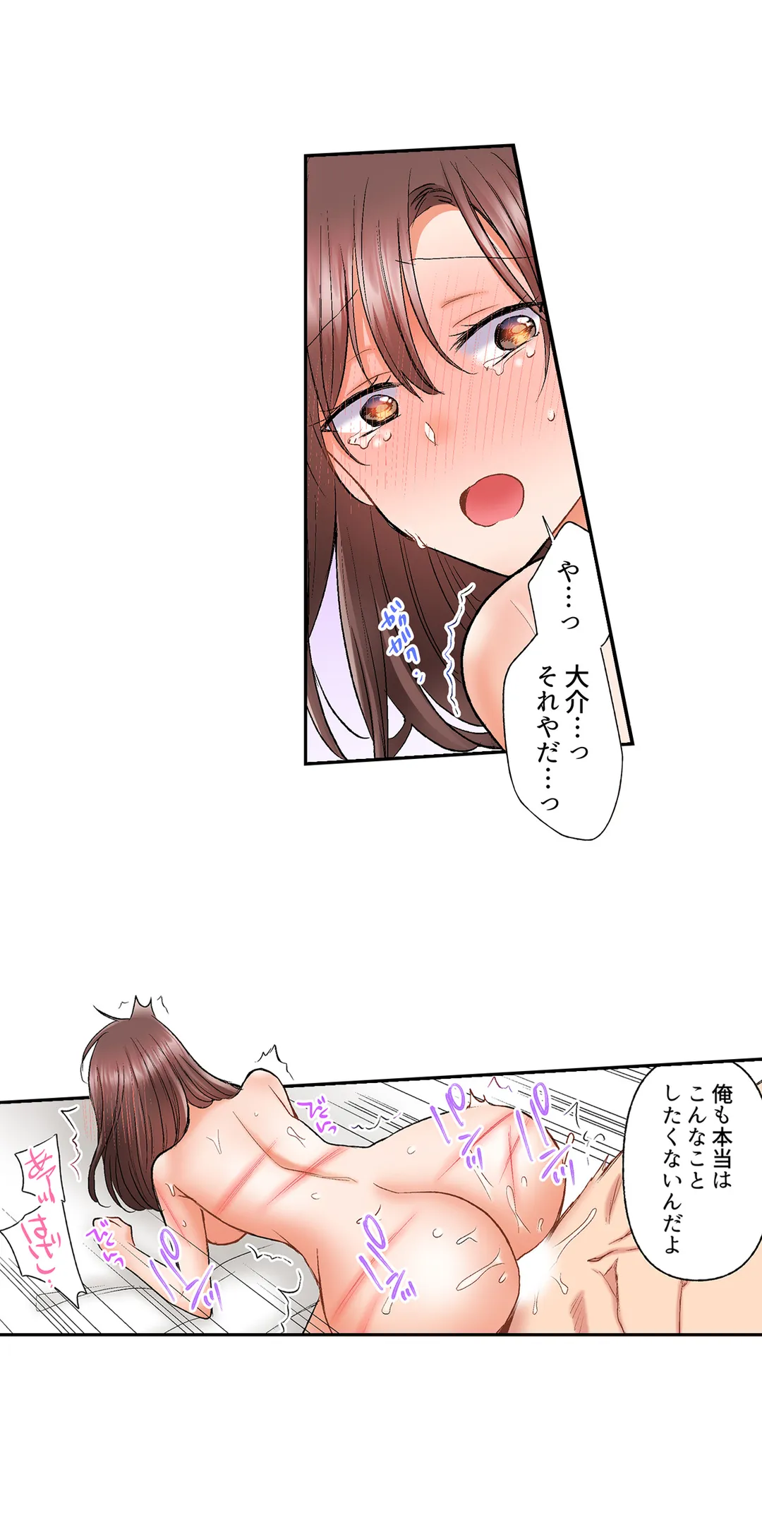 P7
