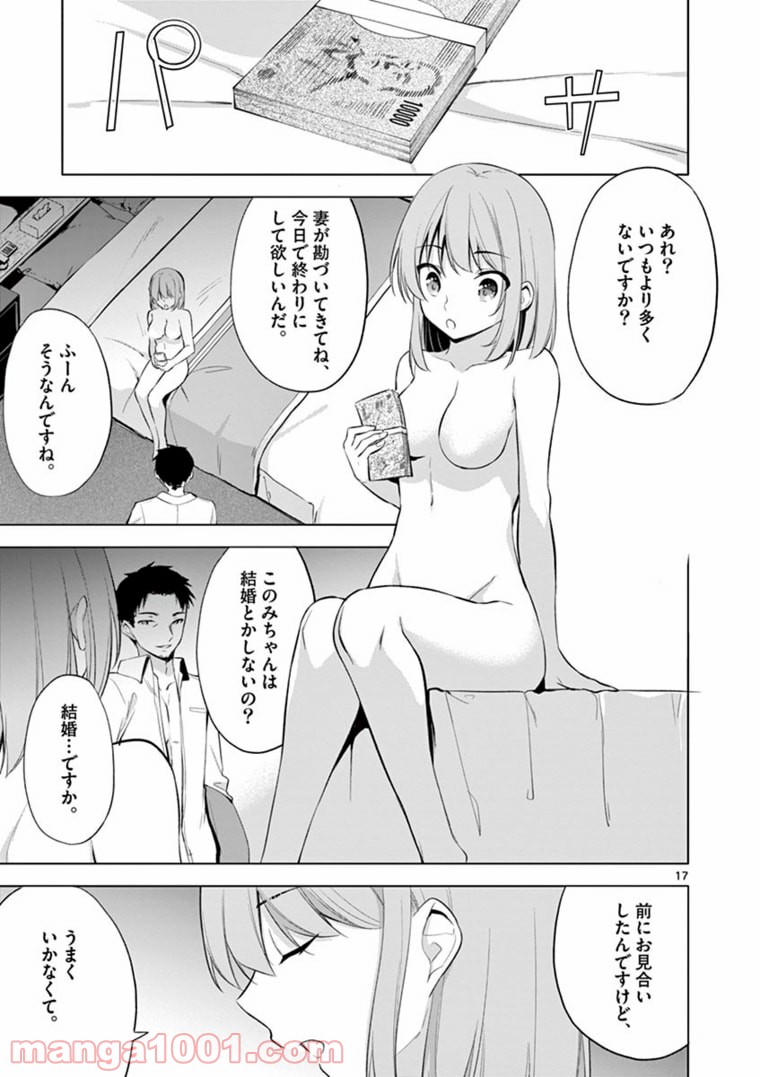 P17