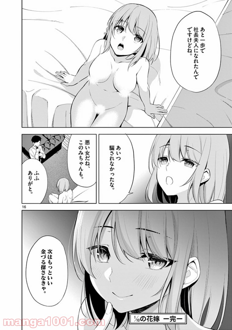 P18