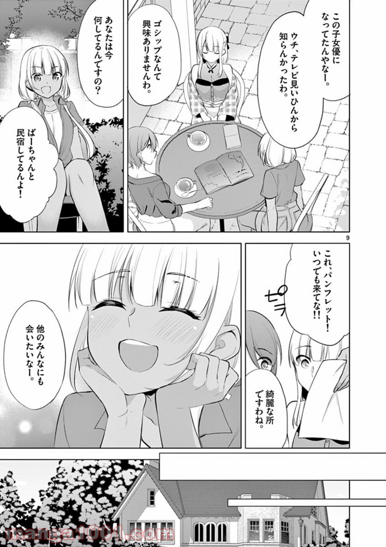 P9