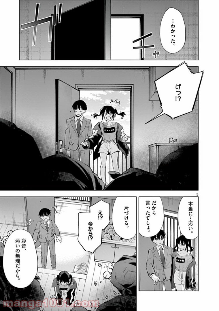 P5