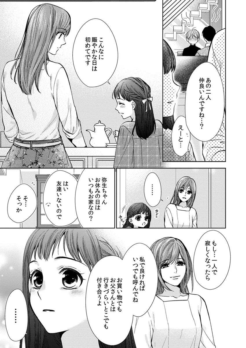P13