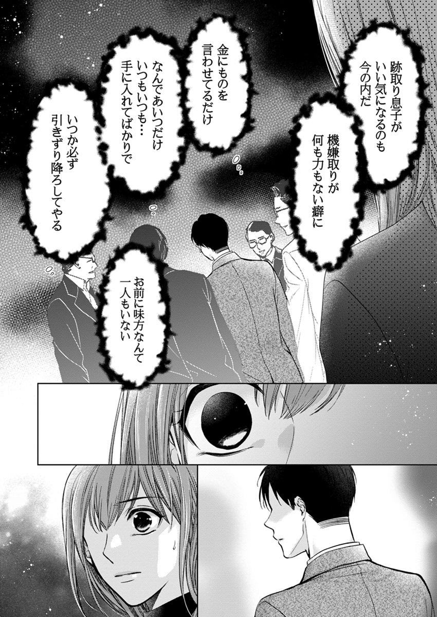 P14