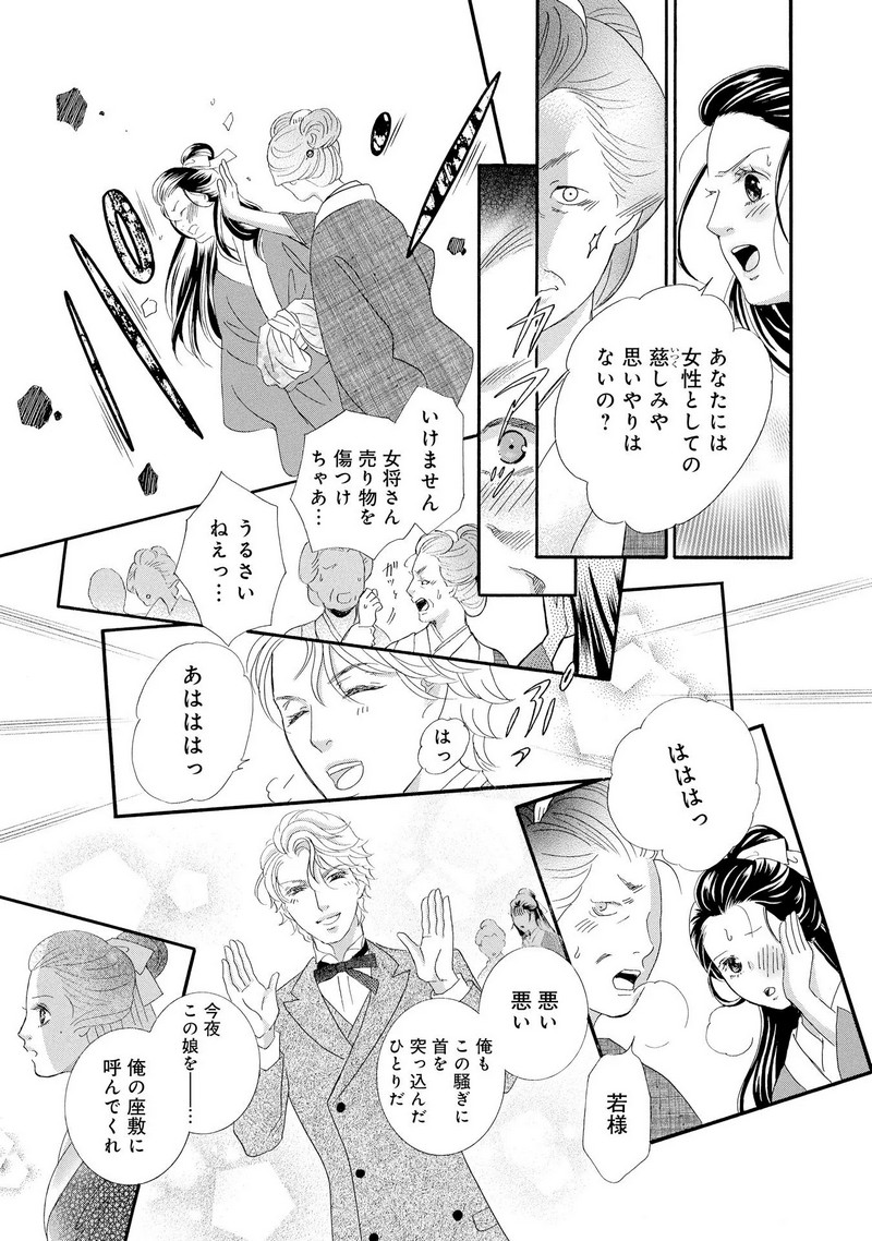 P10