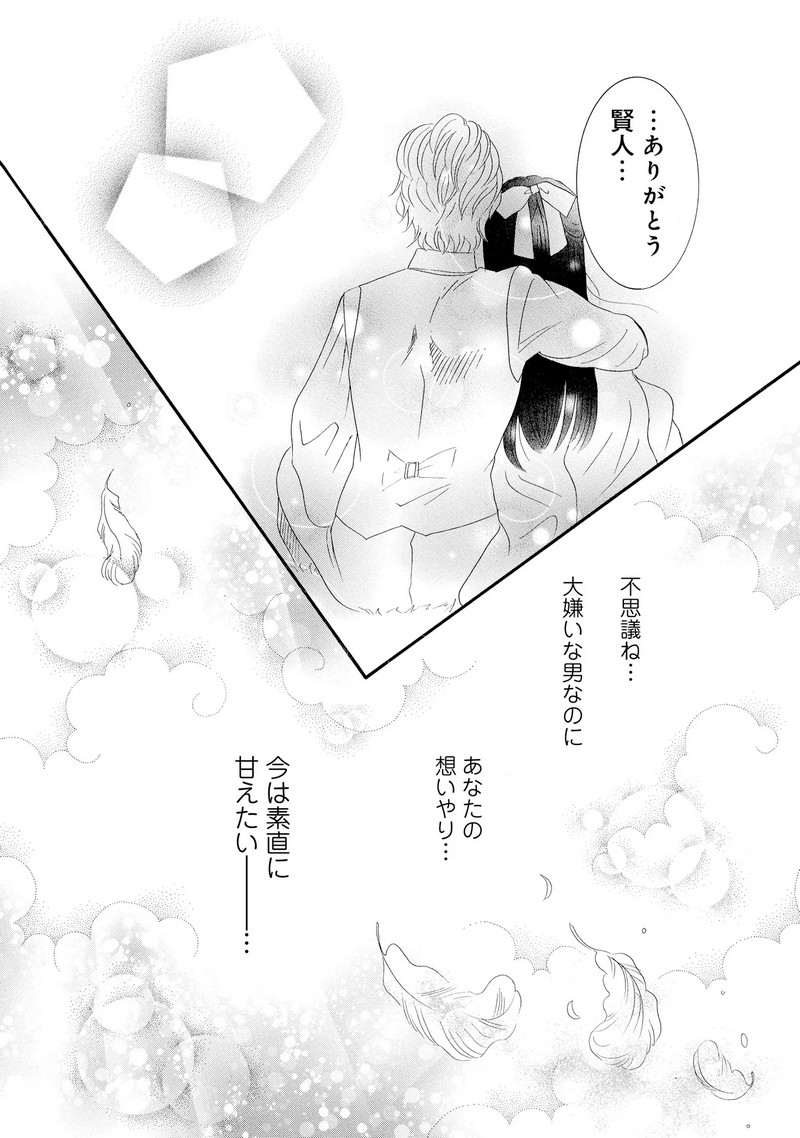P39