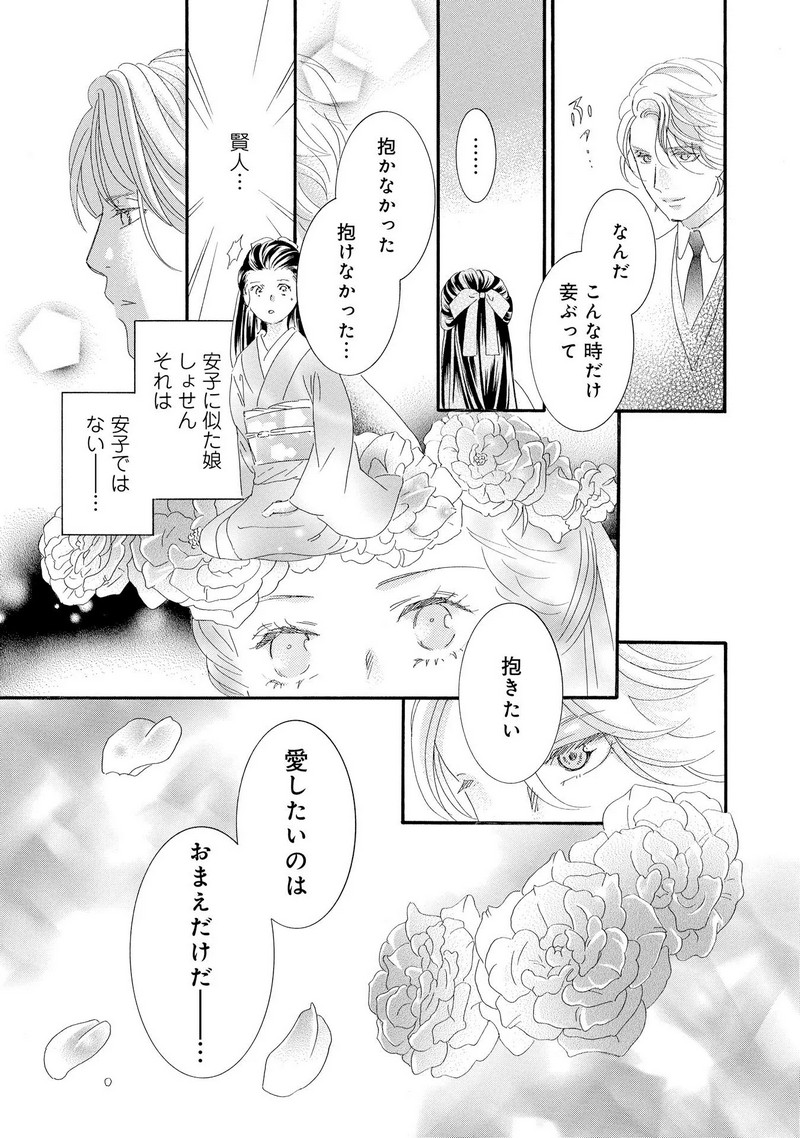 P48