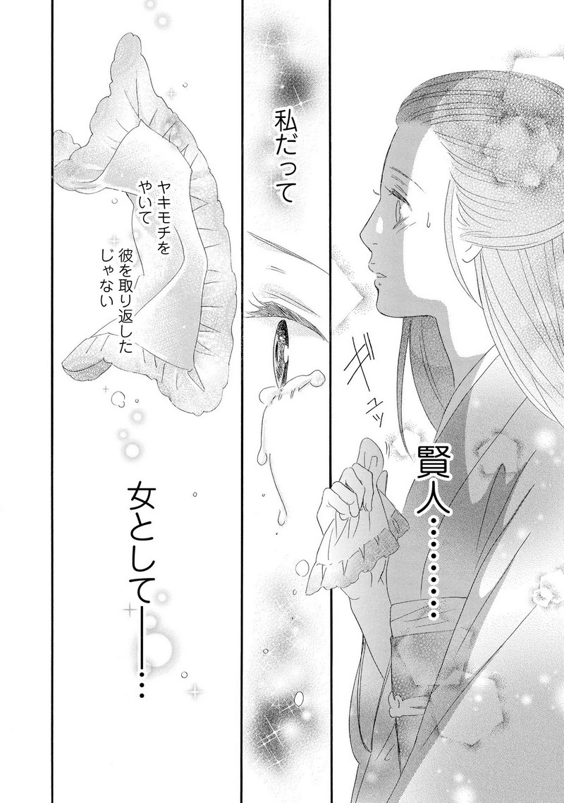 P49