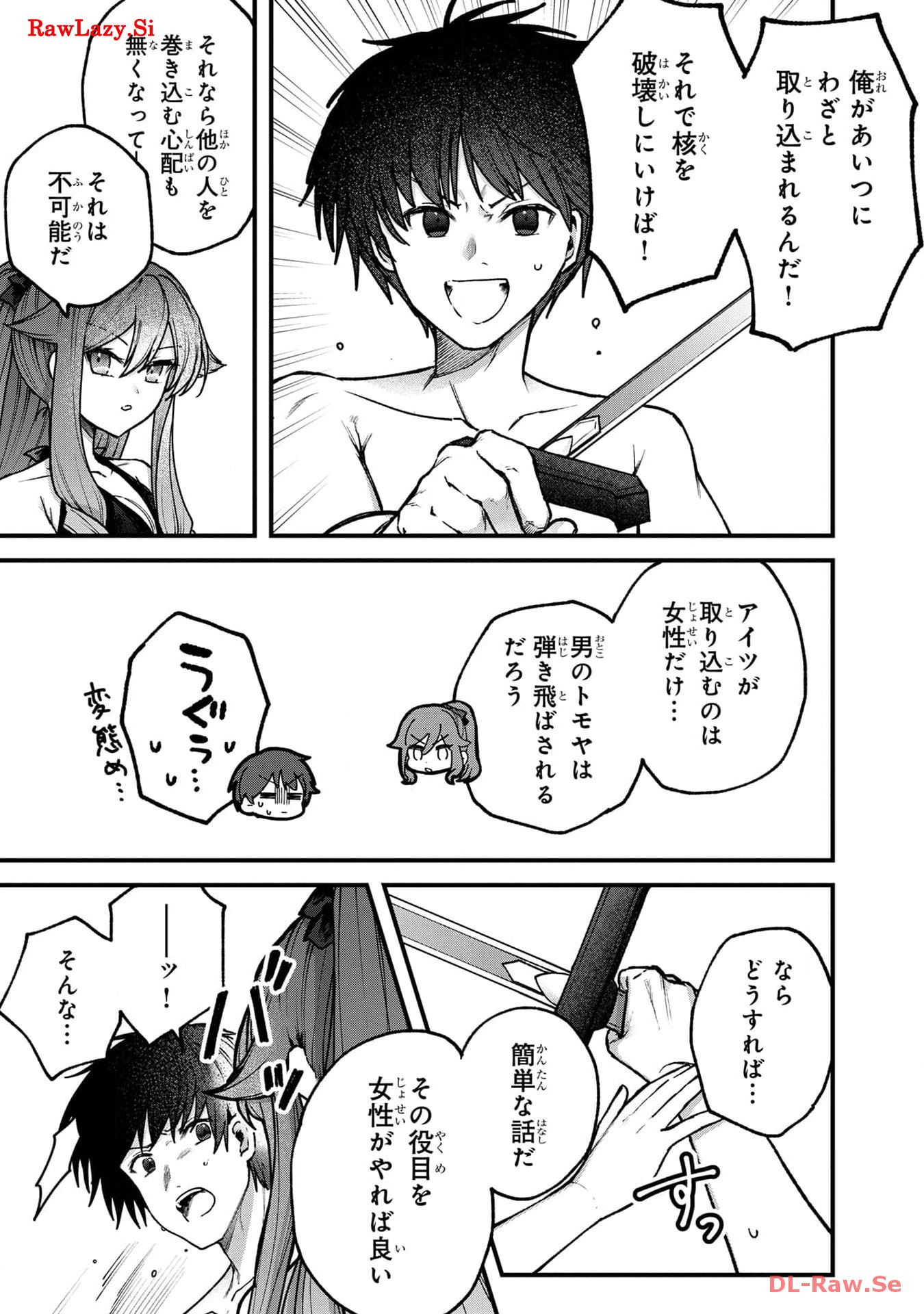 P19