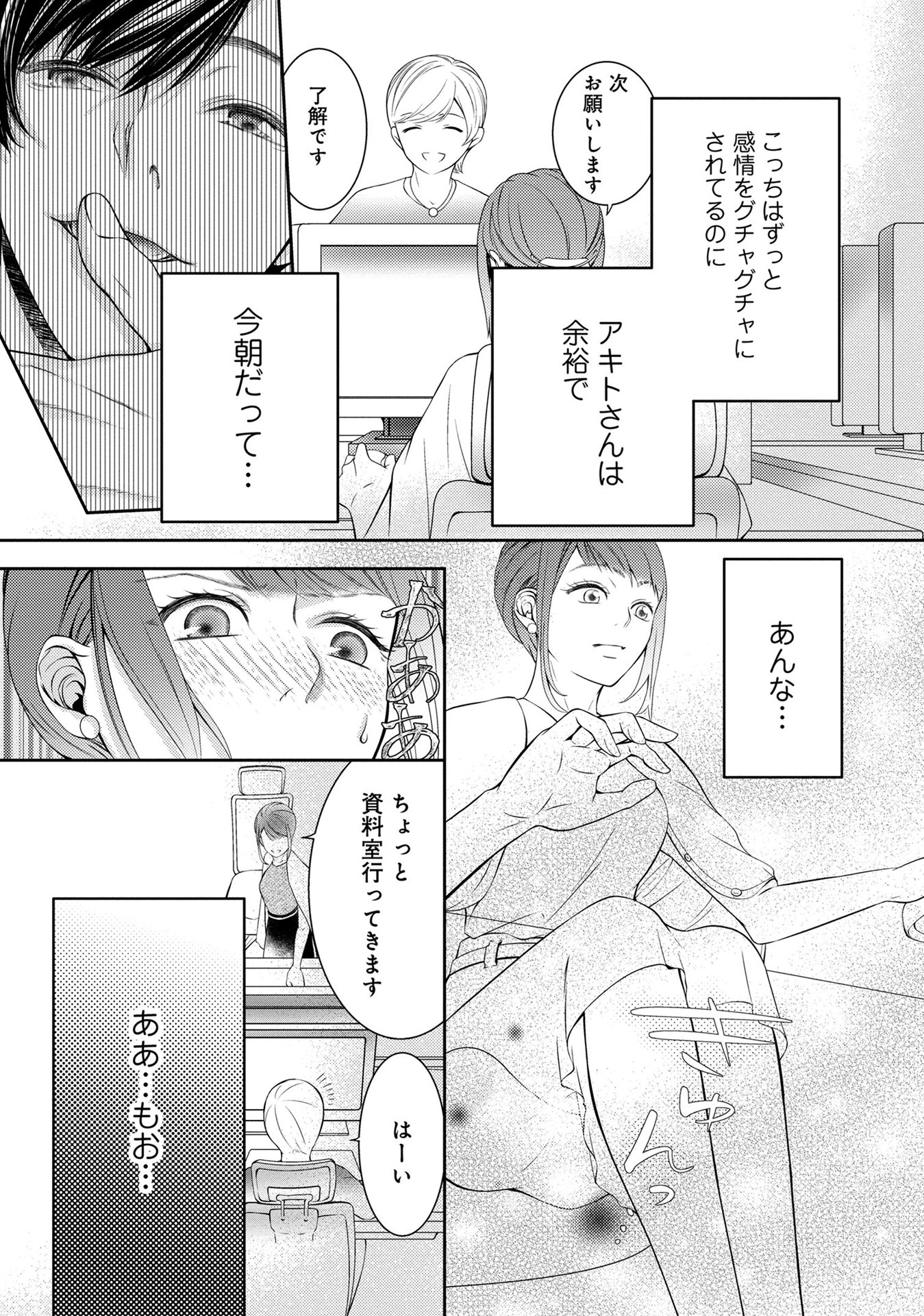 P15
