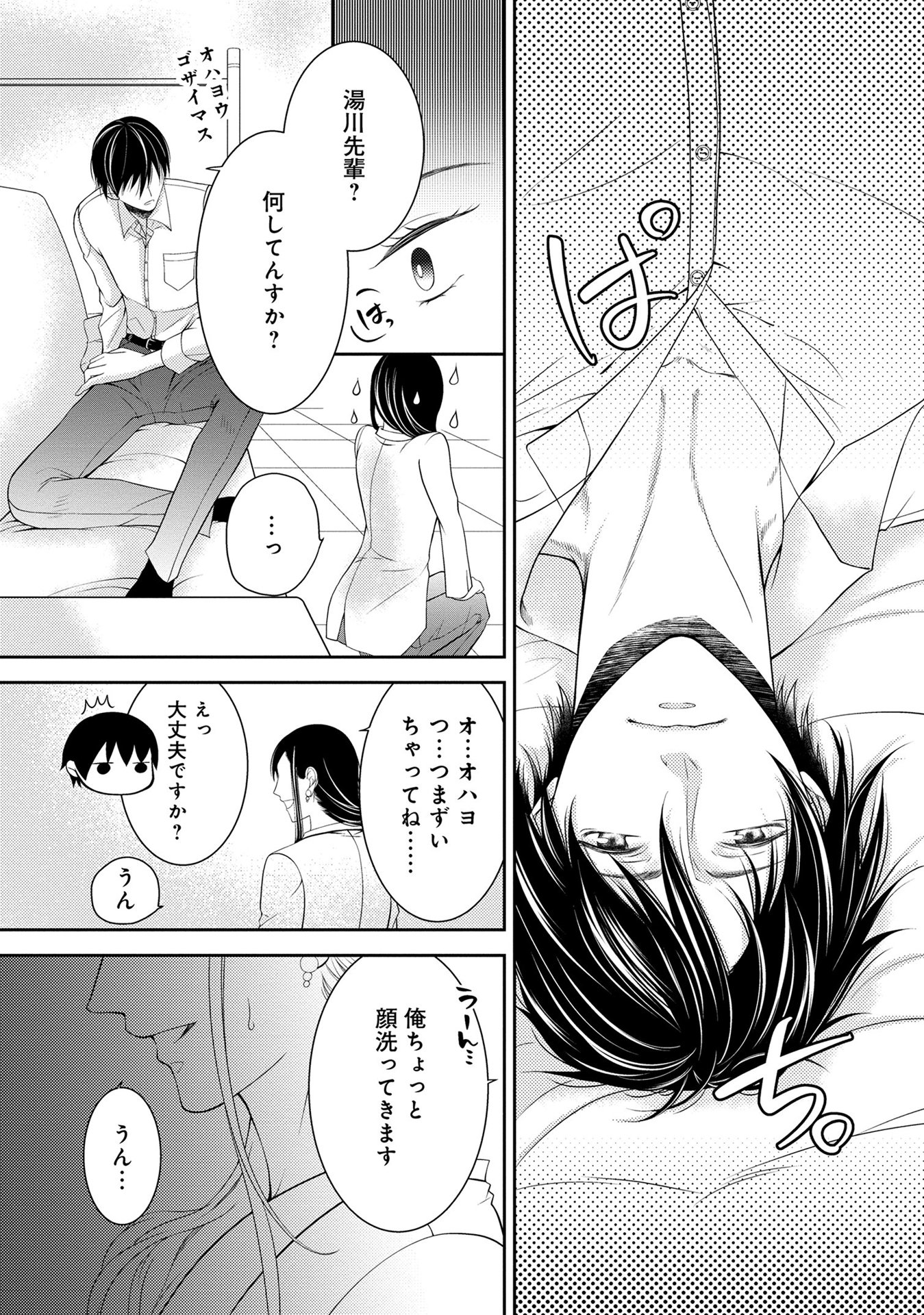 P15