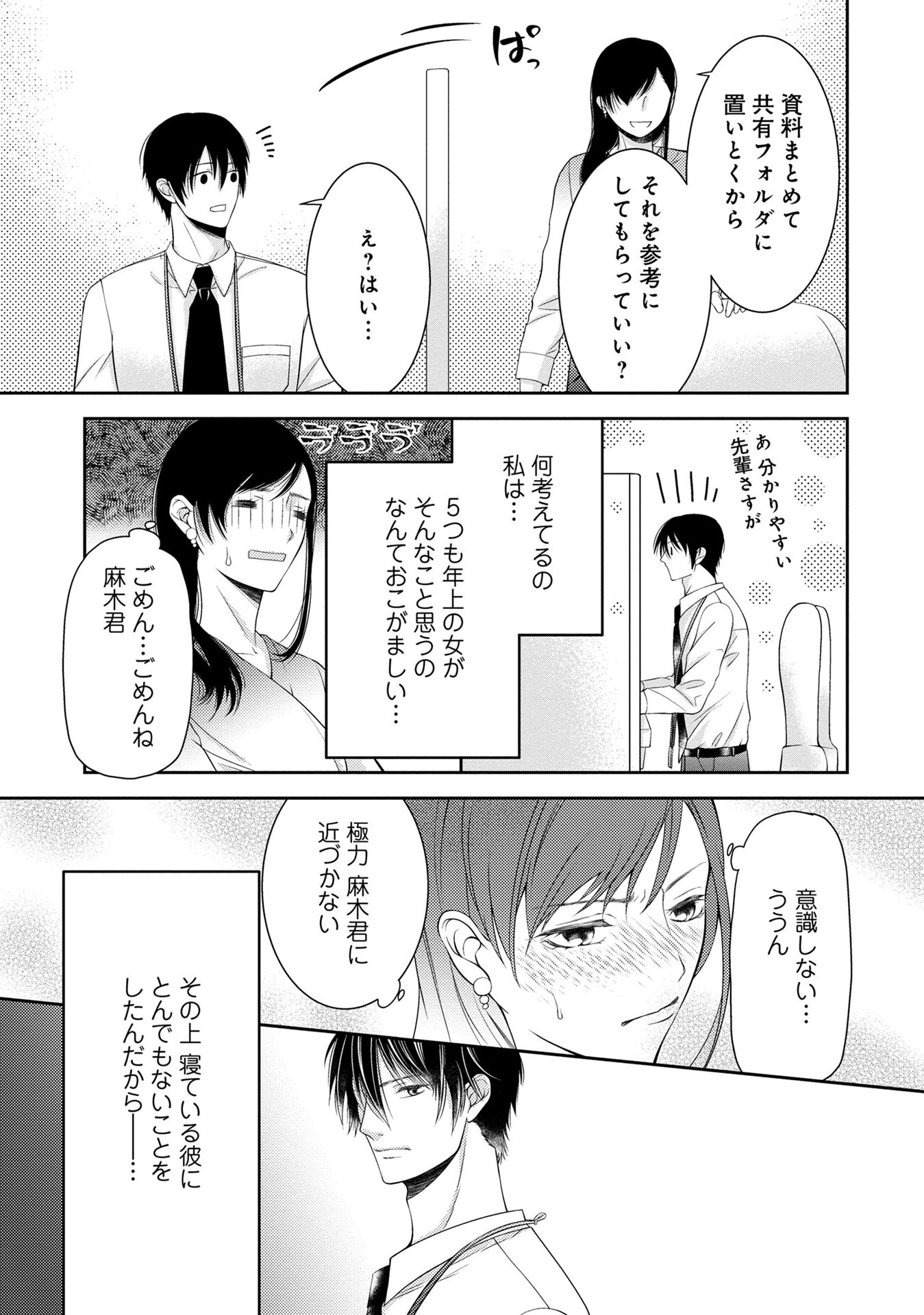P19