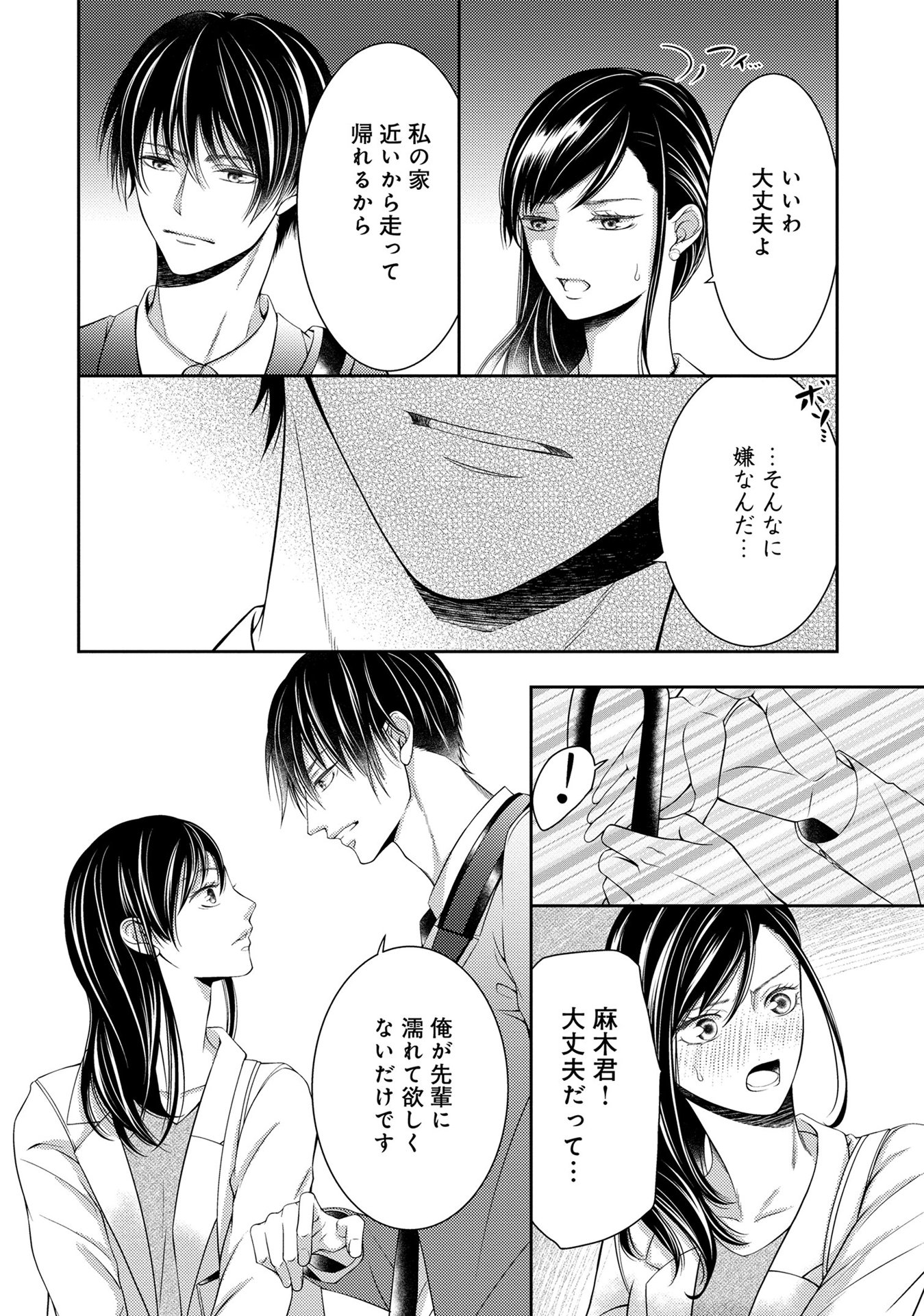 P22