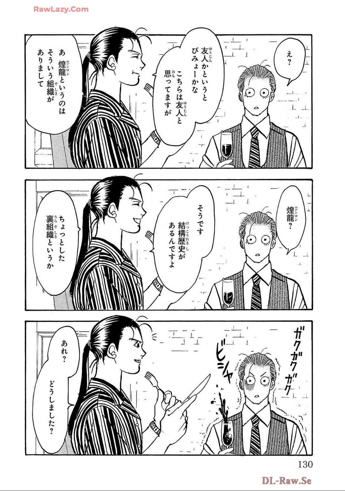 P28