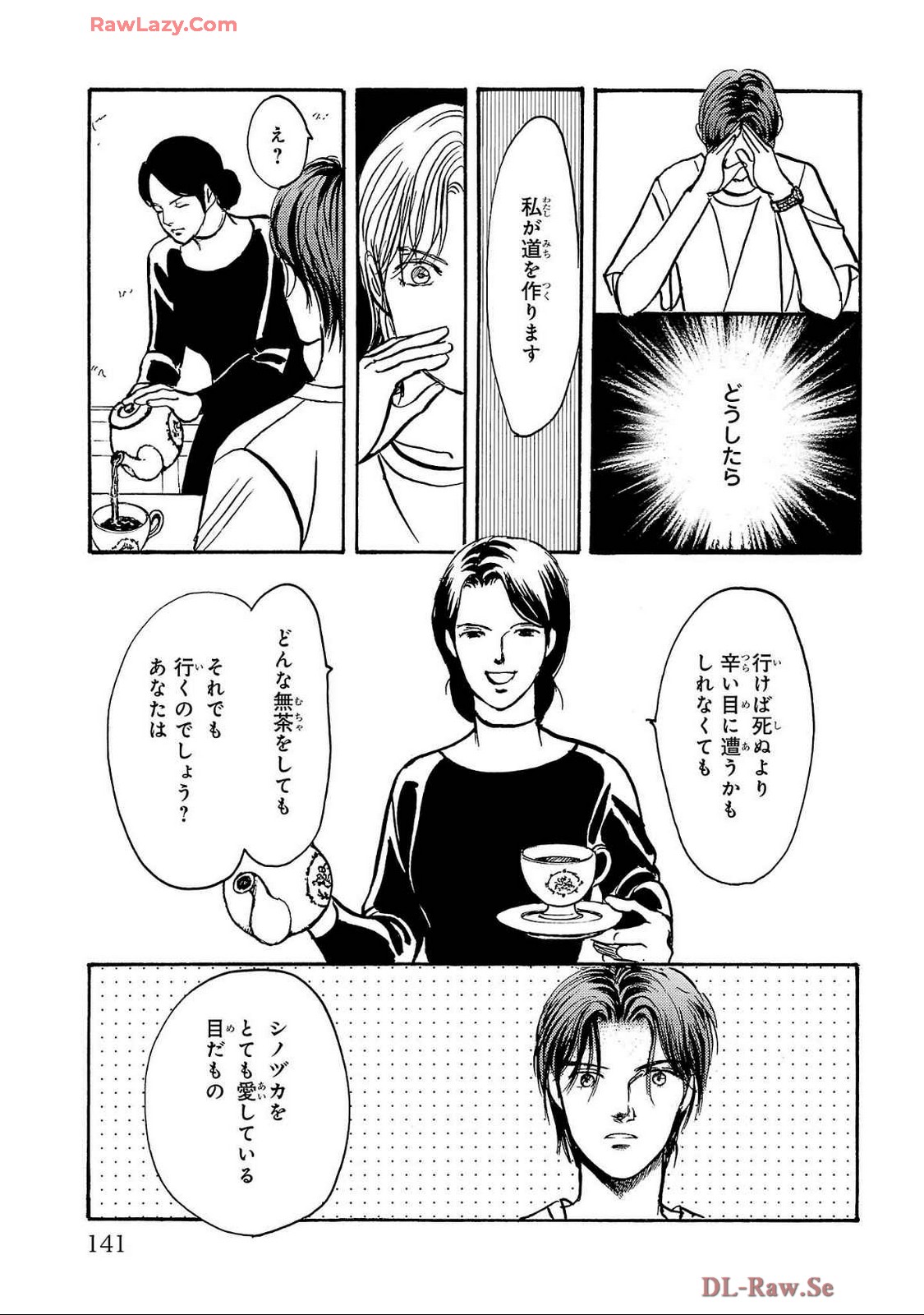 P39