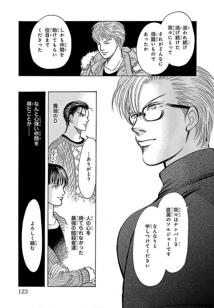 P23