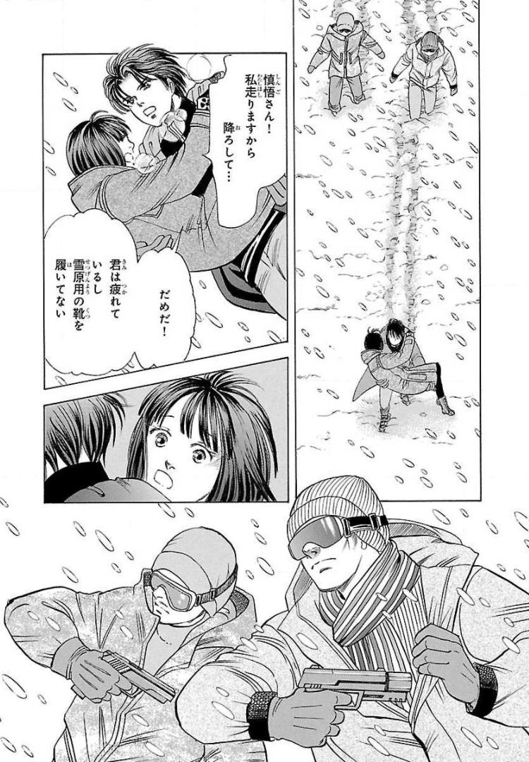P38