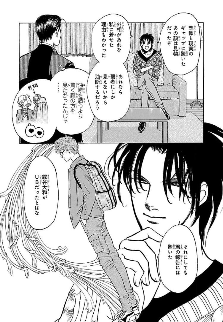 P31