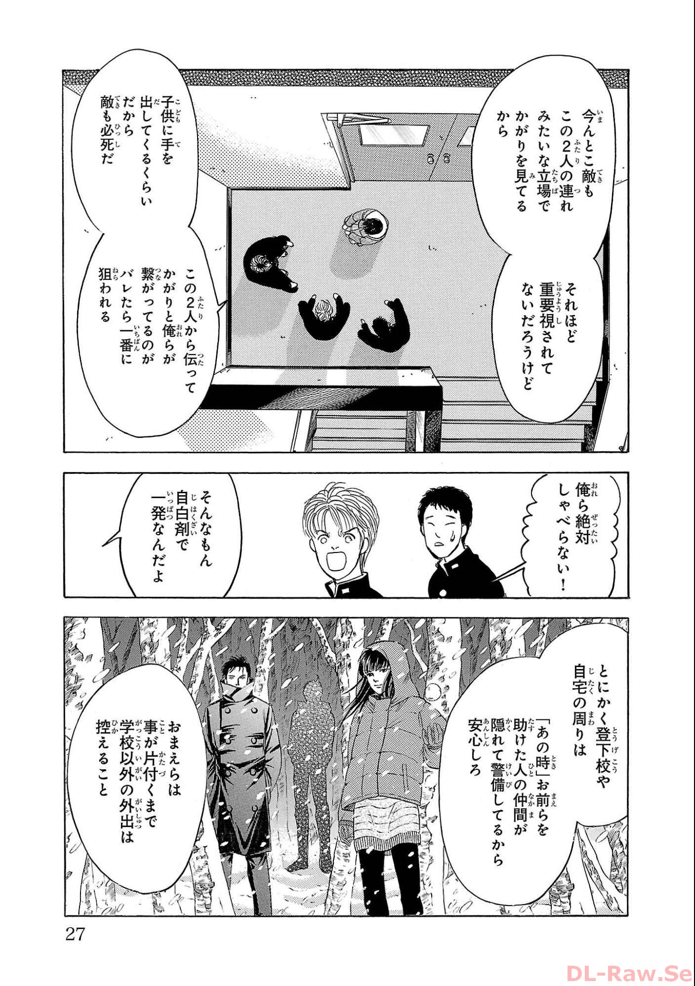 P23