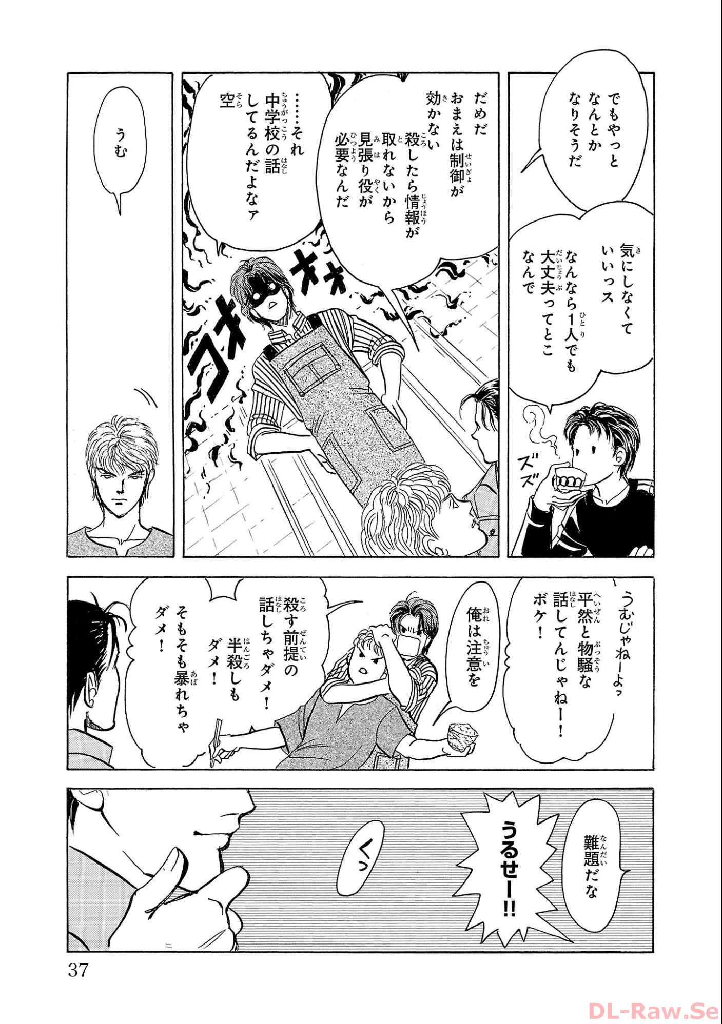 P33