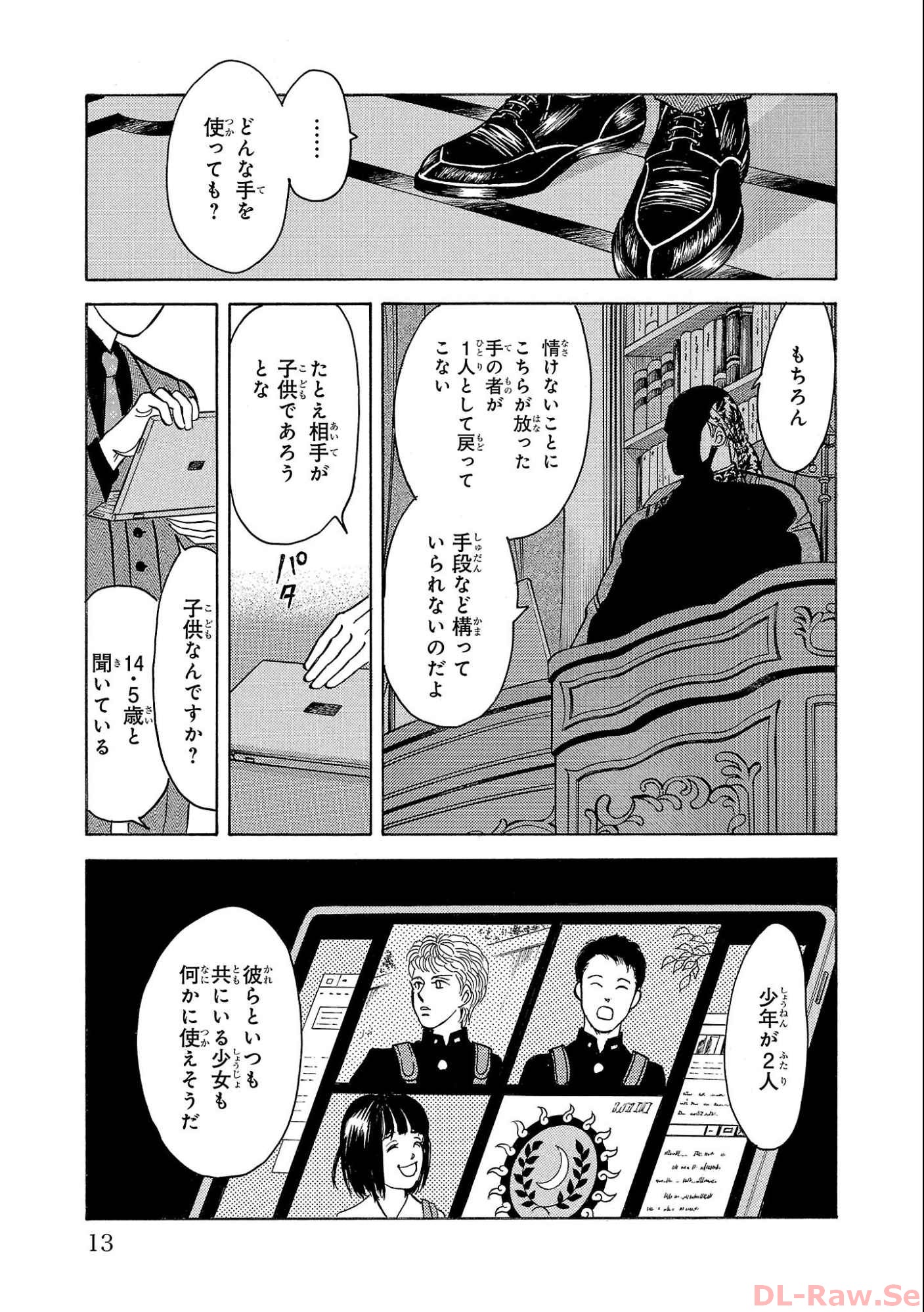 P9